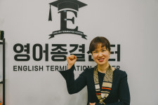 영어종결센터 신동백학원