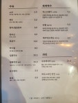 제주미목식당