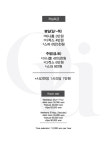 우이 호텔