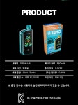 위베이프전자담배 영남본점