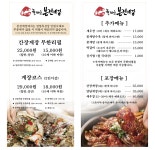 놀라운본전게장