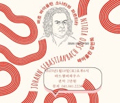 바드챔버하우스알프홀