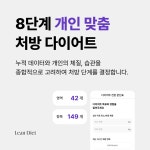 바른시선한의원