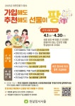 한살림 마곡매장