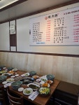 미가미
