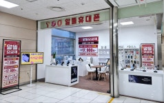 알뜰휴대폰 평택롯데마트점