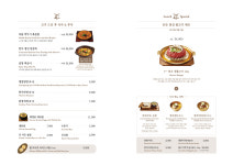 바른고기 정육점 서래마을본점