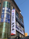 T마스터 태권도