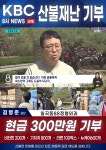 일곡88정형외과의원