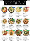 훌륭한덮밥