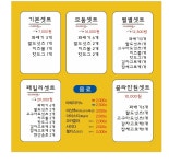 경성꽈배기 신정네거리역점