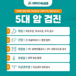 서울아산속내과의원
