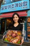 달빛키조개삼합 첨단점