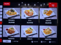 나인투나인노래타운주점