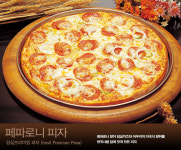 임실치즈피자 오수점