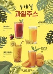 더 라온 커피