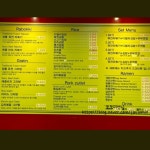 디델리 부평역점