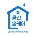 수원 에어컨청소 클린홈케어