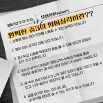 뮤엠영어 신천뉴욕 영어교습소