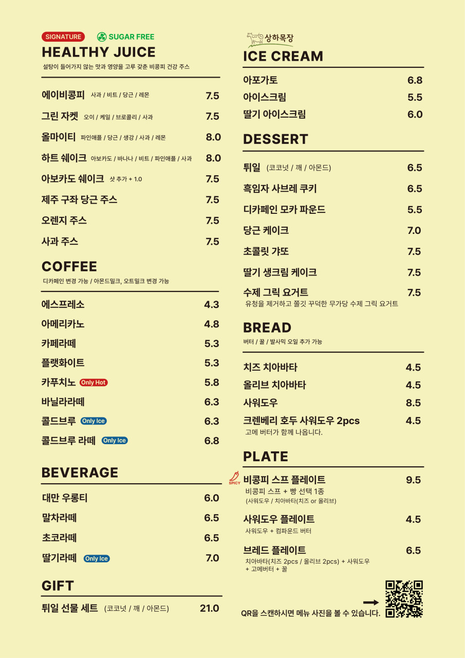 카페37 이미지