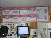 참숯불갈비천국