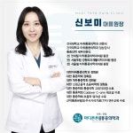 마디튼튼마취통증의학과의원