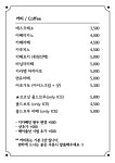 프리타임