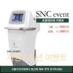 서울자연의원
