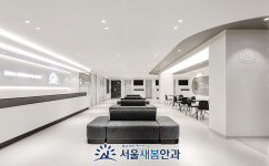 서울새봄안과의원