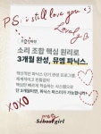 뮤엠영어 신천뉴욕 영어교습소