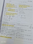 다름율하캠퍼스학원 | 가우스수학학원 율하2지구캠퍼스