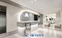 서울새봄안과의원