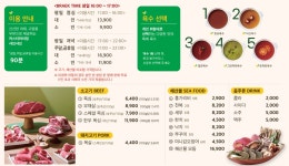 채선당 샤브 부산역점