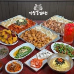 막창꽃필무렵 서면본점