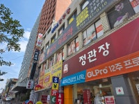 에쿠스당구클럽