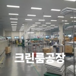 시화공단공장부동산공인중개사사무소