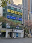 임차수법무사사무소 | 법무사사무소 검율