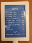 위스램