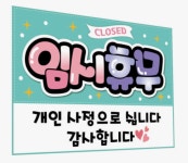 비아티프코리아 링크맘쇼핑몰 용인점