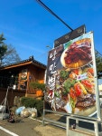 낭만별식 남양주장어맛집 다산점
