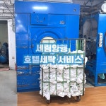 세림양행