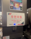 스토리피씨랩 중앙로데오점