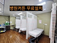 토 블라인드공장커튼제작공장