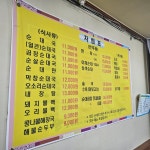 한우리순대국부천본점
