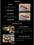 꽃중년푸줏간