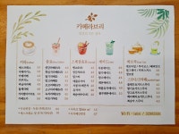라브리