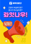 여우리광고기획