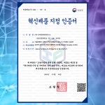 다우진유전자연구소