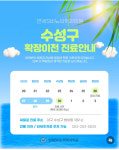 연세에스비뇨의학과의원