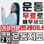 에이블짐 어린이대공원점